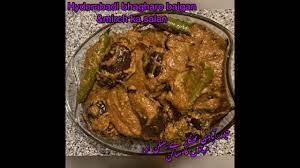 Hyderabadi Bhagare Baigan Recipe How To Make Bhagare Baigan At Home In Resep Makanan Memasak