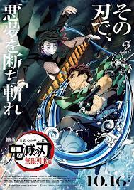 Take a look ahead at some of our most anticipated superhero movies coming in 2021 and beyond. Culture Watch A Death Battle Is Awaiting Demon Slayer Kimetsu No Yaiba The Movie Mugen Train To Be Released Soon Asianbeat