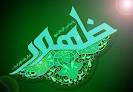 نتیجه تصویری برای سوال و جواب تستی درباره امام زمان کوتاه