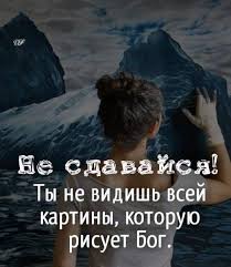 ибо так возлюбил бог этот мир что отдал сына своего Pin Na Doske Bog Pomozhe