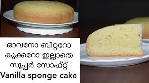 Relevance popular quick & easy. No Oven No Beater No Pressure Cooker Perfect Vanilla Soft Sponge Cake Recipe In Malayalam Ep53 Youtube