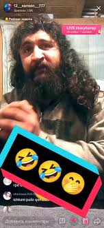 Ам Коток Сгиш