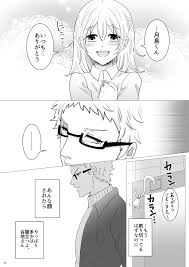 Primula めるお エッチ♥禁止令出します ハイキュー Dl版