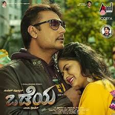 Shyaane Love Aagoythalle Nanji Song Shyaane Love Aagoythalle Nanji Mp3 Download Shyaane Love Aagoythalle Nanji Free Online Odeya Songs 2019 Hungama