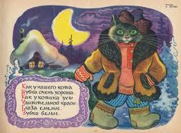 pin na doske russkie skazki