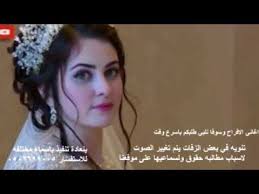 اخر العنقود 2018 سمي بربك يا عروس الكون وابدي خطوتك جديد 0502699005 Youtube Music Incoming Call Screenshot