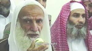 Final Words from ibn Uthaimeen