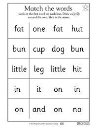 Printable worksheets spelling printouts for early readers. Matching Words 2 Kindergarten Preschool Reading Worksheet Greatschools