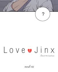 Love Jinx 60 