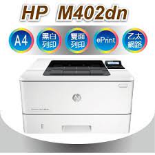 Hp laserjet pro m402dn printing performance and robust security built for how you work. Hp Laserjet Pro M402dn é·å°å°è¡¨æ© è¦ç®è³¼ç©