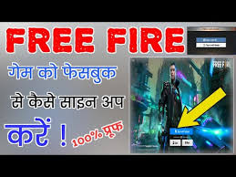 Players freely choose their starting point with their parachute, and aim to stay in the safe zone for as long as possible. Bina Play Store Ke Free Fire Download Kaise Kare Free Fire Download Without Play Store Garena Youtube