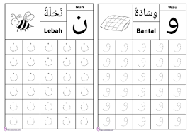 Latihan mewarnai huruf hijaiyah lengkap alif ba ta huruf. Belajar Menulis Menebalkan Huruf Hijaiyah Pdf Lembar Kerja Tk Paud
