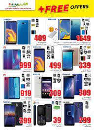 Switch playstation 5 console (disc version), … درهم4,499.00. Ø¹Ø±ÙˆØ¶ Ù‡Ø§ÙŠØ¨Ø± Ø¨Ù†Ø¯Ù‡ Ø¹Ù„Ù‰ Ø§Ø­Ø¯Ø« Ø¬ÙˆØ§Ù„Ø§Øª Ø¹Ø§Ù… 2019