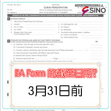 Selain mendapatkan dokumen ini, anda juga. ç»™äº†salaryæ²¡æœ‰ç»™ Ea Form Sino Consultants Group ä¼ä¸šå'¨è¯¢å¸ˆ Facebook
