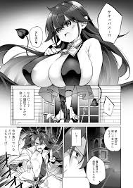 エロ漫画】勇者パーティの賢者がTSして幸せになる話［すらいむのかんむり］【同人誌】-同人漫画（コミック）