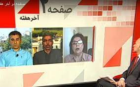 Programmes cover a variety of subjects. Iran Freezes Assets Of Bbc Persian Staff The Times Of Israel