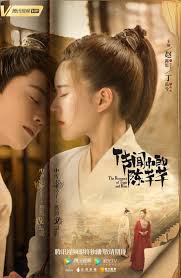Dating in the kitchen merupakan drama china terbaru yang mulai ditayangkan pada tanggal 15 september 2020. The Romance Of Tiger And Rose Chinese Drama Review Summary Global Granary