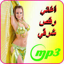 We did not find results for: Ø§ØºØ§Ù†ÙŠ Ø±Ù‚Øµ Ø´Ø±Ù‚ÙŠ Ø´ÙŠÙƒ Ø´Ø§Ùƒ Ø´ÙˆÙƒ Mp3 Musiqaa Blog