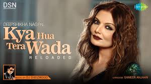 Kya Hua Tera Wada Reprise Deepshikha Nagpal Dj Sheizwood Vikas Verma Youtube