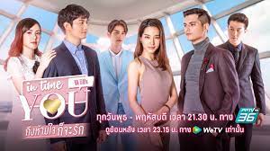 Jun 24, 2021 · เจอตัวแล้ว! à¸¥à¸°à¸„à¸£à¹„à¸—à¸¢ Pptvhd36