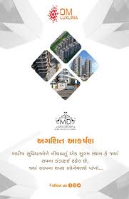 Education, having a family, vacations, weddings and especially our retirement. Are You Looking For Dream House Md Group Residential Project Om Luxuria Contact Us 93777 66681 93777 66181 Comingsoon Mdgroup Best House Md Projects Cards