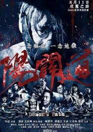 Astro 華麗台) is a cantonese video on demand (formerly from cantonese tv channel) owned and operated by astro in partnership with hong kong's tvb. Astro Wah Lai Toi Tvmaze