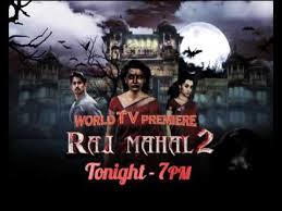 World Tv Premeire Raj Mahal 2 Tonight 7 Pm Youtube