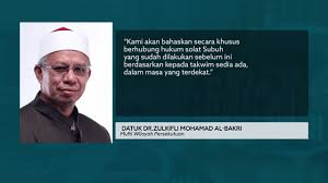 Waktu sholat hari ini di indonesia akan dimulai pada 04.34 (matahari terbit) dan selesai pada 19.27 (doa malam). Subuh Di Kl Labuan Putrajaya Lewat 8 Minit Youtube