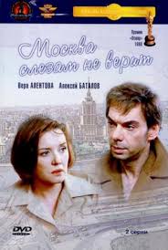 Skachat Film V Formate Mp4 Moskva Slezam Ne Verit Prakard