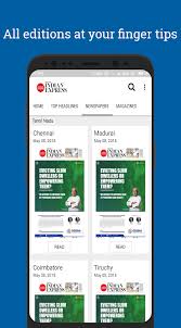 A ludo game which was played between indian kings and queens in ancient times. The New Indian Express Epaper 2 6 Download Android Apk Aptoide
