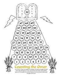 Counting The Omer Calendar Kids Calendar Learn Hebrew
