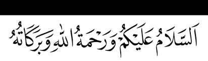 My wife ho yoo yee (shirin ho) whom i had been married for many years hadn't been officially converted to top posts & pages. Kaligrafi Arab Islami Warahmatullahi Wabarakatuh Kaligrafi Assalamualaikum Png