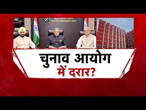 चुनाव आयोग में दरार ? Election Commission | Gyanesh Kumar | Rahul Gandhi | AajTak Hindi News