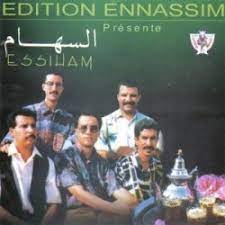 Music Essiham Download Essiham Mp3 Music Albums Essiham Classic