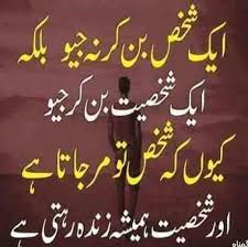 These top poems are the best examples of wendell. 290 Dosti Poetry Ideas Poetry Friends Quotes Friendship Quotes