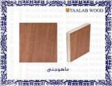 تعلب وود