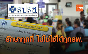 Check spelling or type a new query. à¸•à¸£à¸§à¸ˆà¸ªà¸­à¸šà¸ª à¸—à¸˜ à¸š à¸•à¸£à¸—à¸­à¸‡ à¸£à¸§à¸¡à¸‚ à¸²à¸§ à¸— à¹€à¸ à¸¢à¸§à¸‚ à¸­à¸‡à¸ à¸š à¸•à¸£à¸§à¸ˆà¸ªà¸­à¸šà¸ª à¸—à¸˜ à¸š à¸•à¸£à¸—à¸­à¸‡