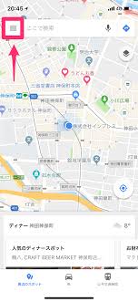 Googleマップ 自宅へのルートをすばやく検索 自宅と職場のアイコンも変更可能に できるネット