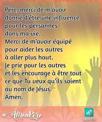 Quora est un endroit conçu pour apprendre et partager ses connaissances. Amonpere Quelle Joie De Prier Notre Pere Chaque Jour Vous N Etes Pas Seuls Nous Aimerions Prier Avec Vous Vous Quotes About God Quotes Home Decor Decals