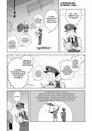 Чтение Манга Бумажный пакетик-кун влюблён - Paperbag-kun Is in Love -  Kamibukuro-kun wa Koishiteru онлайн. Глава 7.5 - ReadManga