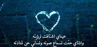كلمات عن وفاة الزوج مع رثاء وكلمات حزينة مجلة المتكتك