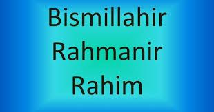 Bismillah Ir Rahman Ir Rahim In English Bismillahir Rahmanir Rahim Teacher Teacher Introduction Teacher Assistant Teacher