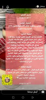 Pin By Tooty G On Food Food Receipes Food Pictures Food