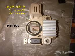 شيفروليه اصلاح كتاوت الدينمو والفحمات للكابريس م2001