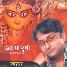 Ayan: discos, canciones y conciertos