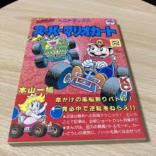 Super Mario Kart 2 Japanese Anime Game Manga Art Bonbon | eBay