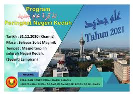 Sukacita dimaklumkan bahawa majlis mesyuarat negeri kedah telah meluluskan perlaksanaan pemotongan gaji skim dana wakaf tunai untuk sukacita dimaklumkan bahawa pihak pentadbiran majlis agama islam negeri kedah (maik) dengan ini membuat tawaran kepada para pelajar dari. Program Jabatan Hal Ehwal Agama Islam Negeri Kedah Facebook