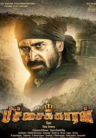 Pichaikkaran Movie Showtimes Review Songs Trailer Posters News Videos Etimes Pichaikkaran songs masstamilan, pichaikkaran mp3 song download , pichaikkaran hq songs download pichaikkaran songs download. pichaikkaran movie showtimes review