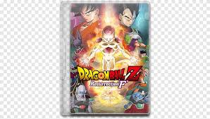 But vegeta and goku won't allow that without a fight. Movie Icon Mega 11 Dragon Ball Z Resurrection F Dragon Ball Z Resurrection F Dvd Case Png Pngegg
