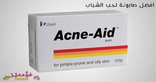 افضل صابونة لحب الشباب والبقع الخالية من المواد الكيماوية Best Chemical Free Soap For Acne And Acne Spots طريقة Best Soap Soap Oily Skin